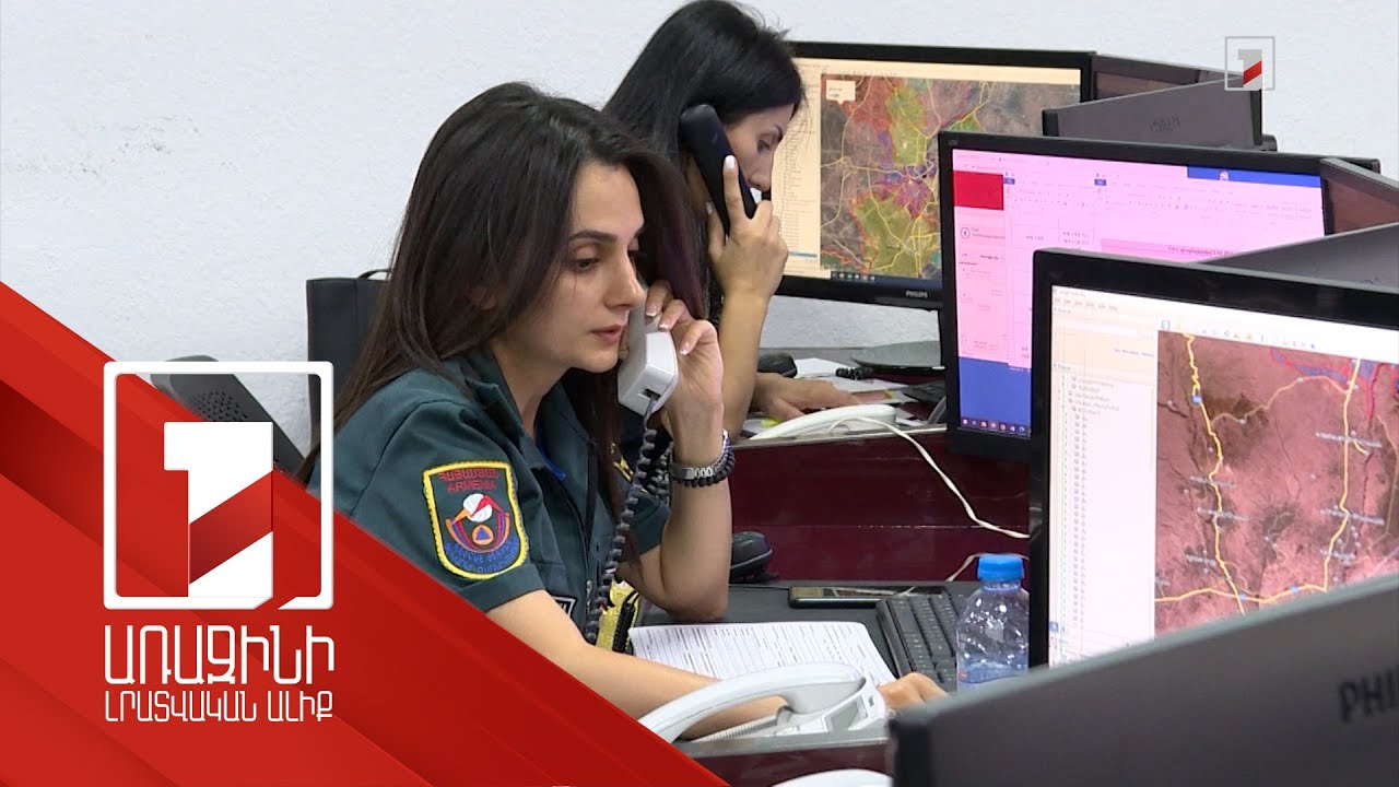 7 ամսում ռումբի մասին 30 կեղծ ահազանգ է եղել. մեկն անգամ ներկայացել է «Իսլամական պետության» ահաբեկիչ