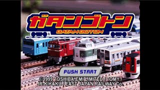 Download lagu N Gauge Unten Kibun Game - Gatan Goton - Sony PlayStation - Intro & Title Screen mp3