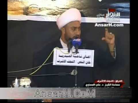 ⁣الشيخ علي السماوي ليلة 2 صفر 1435 هـ خان النص العراق