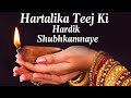 Hartalika Teej Status Hartalika Teej Whatsapp Status Happy Hartalika Teej Status 2025 Shorts Teej