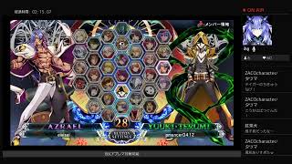 BBCF（飛び入り歓迎）