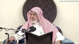 أ.د. علي الشبل | شرح منتقى الأخبار (153) image