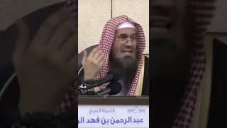 ماذا يصنع من فاتته بعض تكبيرات صلاة الجنازة؟ الشيخ عبدالرحمن بن فهد الودعان image