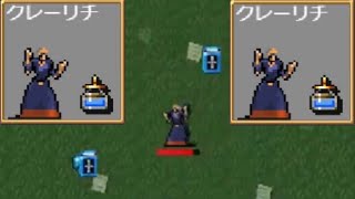 やっと理解した Vampirie Survivors クレーリチ編