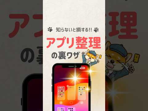 もう負けることはありません: iPhone の追跡が新たなレベルに到達