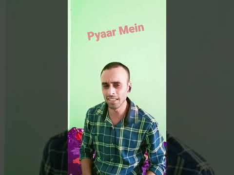 Ajit Kumar Pyaar Mein