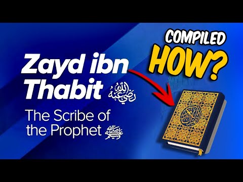 HOW Zaid ibn Thabit found the last 2 verses of Surat at-Tauba?