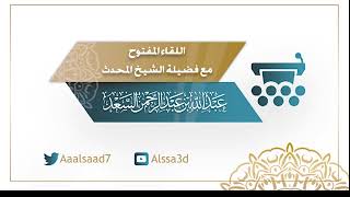 صورة ما حال عتبة بن أبي حكيم وما صحة حديثه " بل ائتمروا بالمعروف، وتناهوا عن المنكر... " ؟