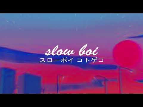 sandy rivera - you work hard for your enemy (slowed + reverb)【スローボイ コトゲコ】