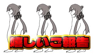 スタート - 【深夜雑談】今日の収録で何があったんですか・・・!?【あおぎり高校/八十科むじな】