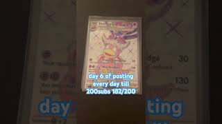 day6 182/200 !! #pokemon #pokemonchannel #collectiblecards #pokemonfandom #pokemoncards #pokemontcg