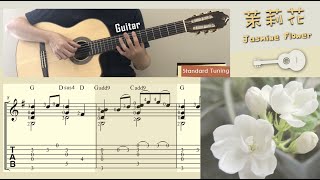 茉莉花 Jasmine Flower (Guitar) [Notation + TAB]