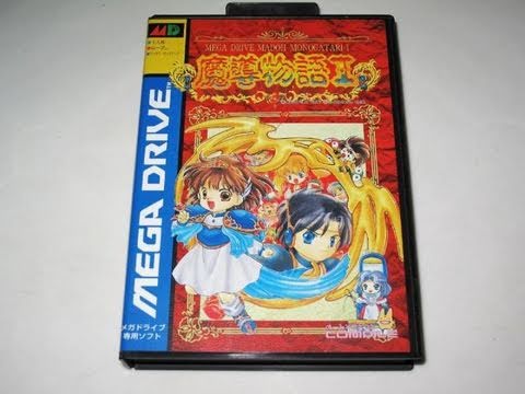 *Madou Monogatari* NEW Mini Review- Sega Mega Drive (Genesis) Japanese Import