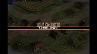 天使が舞い降りた日 ☆３ 帰ってきたデシウス【千年戦争アイギス】