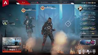 [Apex Legends] ＃4　練習するんだ