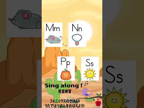 アップル英語２ 幼児・子供のための楽しゲーム(有料版)