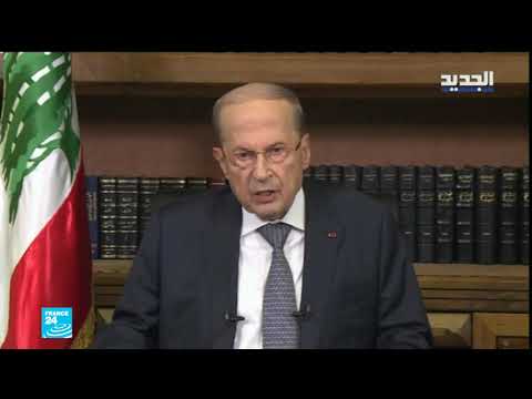 لبنان عون يخير الحريري بين تشكيل "فوري" للحكومة أو التنحي عن المهمة