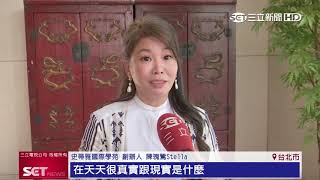最新華劇取經暢銷書《位子哲學》　演活職場哲學掀話題