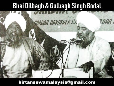 Bhai Dilbagh & Gulbagh Singh - Jahar Peer Jagat Gur Baba