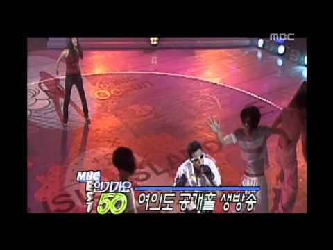 인기가요 베스트 50 - So Chan-whee - A wise choice, 소찬휘 - 현명한 선택, MBC Top Music 19970614