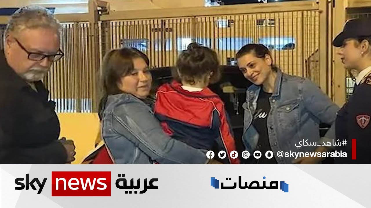 لحظة عودة الطفلة المهاجرة "ليندا" إلى ذويها في تونس تبكي رواد منصات التواصل | #