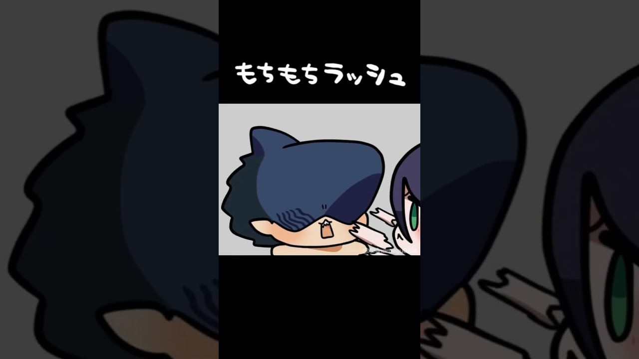 もちもちラッシュ #chainsawman #チェンソーマン #イラスト #レゼ  #ビーム