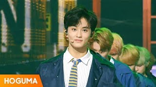 NCT DREAM (엔시티 드림) &#39;We Go Up (위고업)&#39; 교차편집 (Stage Mix)