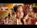 Sankatmochan Mahabali Hanuman Episode 205 हे महावीर बजरंगबली Bhakti 