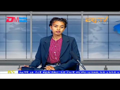 Midday News in Tigrinya for May 3, 2022 - ERi-TV, Eritrea