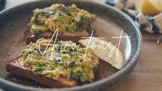 【Eng vlog】【Avocado toast recipe】【アボカドトースト】【 時短3分レシピ】【オーストラリアの朝食】
