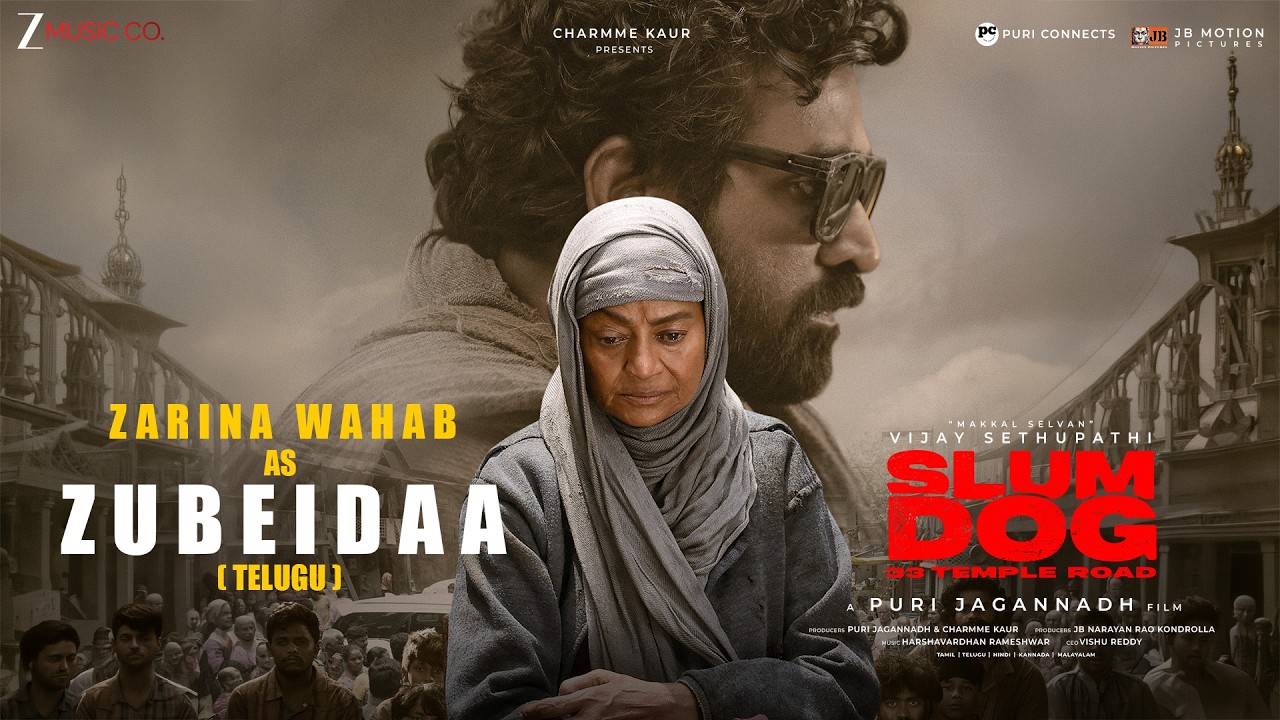 Zarina Wahab as ZUBEIDAA -Glimpse (Telugu)|SlumDog -33 Temple Road |Vijay Sethupathi |Puri Jagannadh