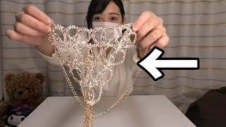 丸見えになるパンツ買ってみた