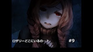 平等であること【魔法使いニールと双子の街】実況#9