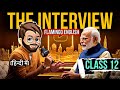 The Interview Class 12 Full हिंदी में Explained The Interview Class 12 English Flami