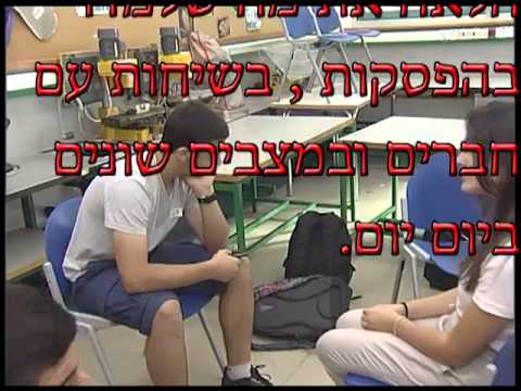 סיכום נוער מורה דרך