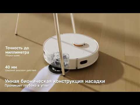 Робот-пилосос Deerma X80 (DEM-X80)