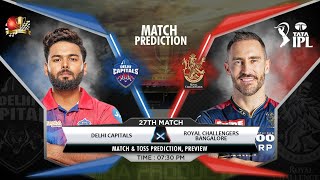 DC vs RCB IPL 2022 27th Match Prediction- 16 April| Delhi vs Bangalore IPL Match Prediction #ipl2022