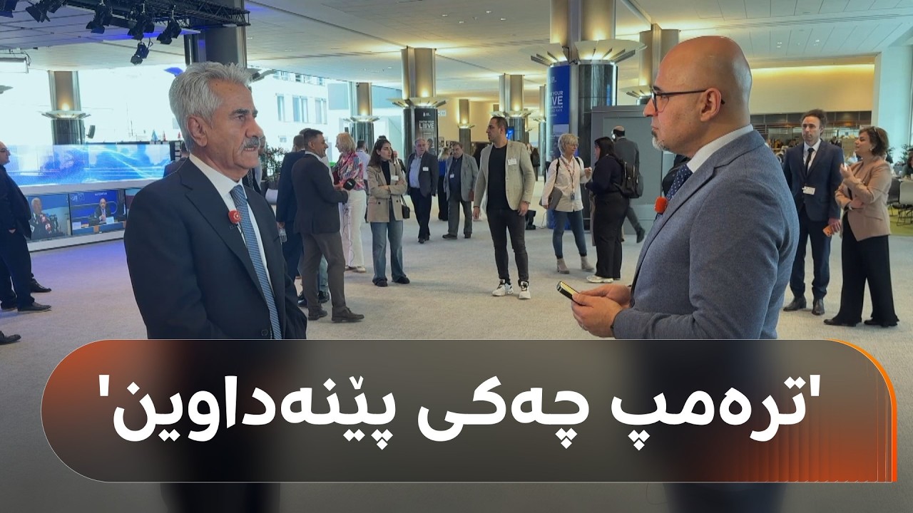 ڤیدیۆ | مستەفا هیجری بۆ رووداو: نەبووینەتە بەشێک لە شەڕی ئەمریکا و ئێران 'ترەمپ چەکی پێنەداوین'