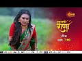 Hukumachi Rani Hee Episodic Promo Daily 7pm Marathi Serial Sun Marathi