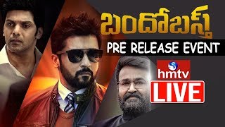 Bandobast Pre Release Event LIVE | Suriya | Mohan Lal | Harris Jayaraj