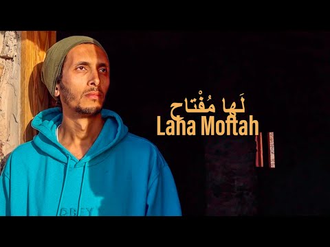 لها مفتاح عبد الله الحسيني