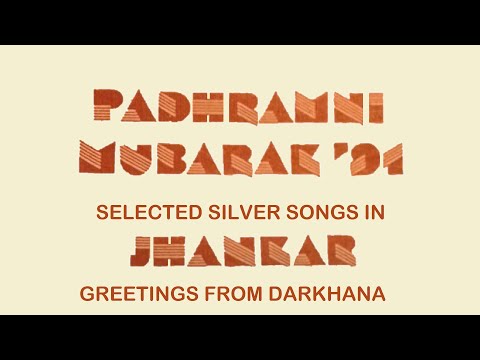 Daada Naa Desh Maa(n) Aavya Karim Shah - Darkhana Orchestra