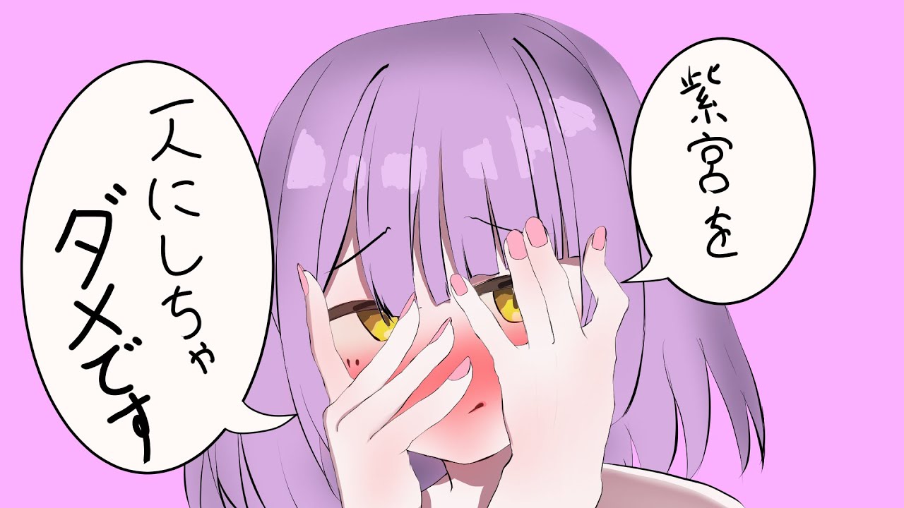 【まとめ】紫宮るなの女の子な部分のシーン集【ぶいすぽ/如月れん/橘ひなの/一ノ瀬うるは/空澄セナ】