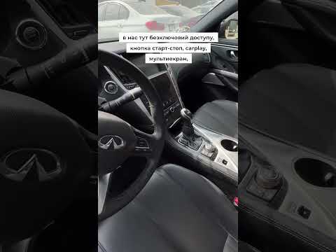 Автомобиль Infiniti Q60 Premium 2017 | GrandCar Автомобиль Infiniti Q60 Premium 2017 | GrandCar