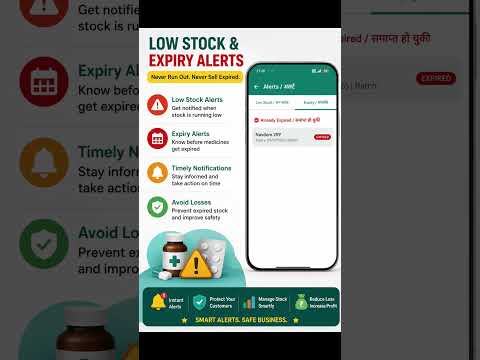 DawaBillKhata-Pharmacy Billing video thumbnail