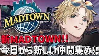 新しい仲間とギャング抗争に向けて金稼ぎ！！『 Grand Theft Auto V 』【 エビオ/にじさんじ 】