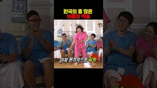 유튜브 썸네일