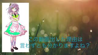 動画投稿再開のお知らせ