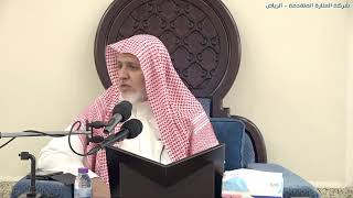 صورة أ.د. علي الشبل | شرح كتاب رياض الصالحين (217)