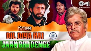 Download lagu Mera Karma Tu Mera Dharma Tu | Dilip Kumar | Mohammad Aziz | Karma mp3
